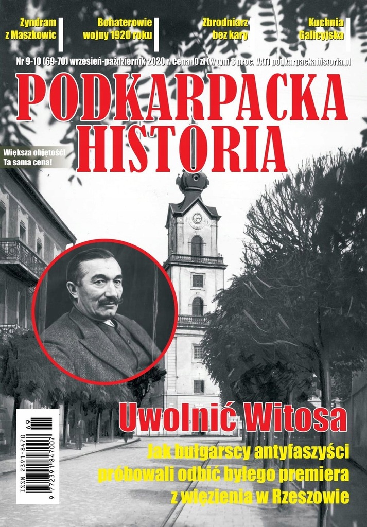 Podkarpacka Historia 9-10 (69-70) 2020