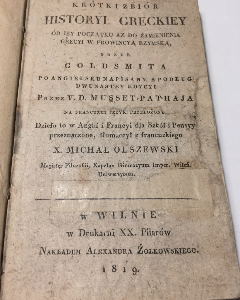 Купить История Греции - Оливер Голдсмит - 1819 г.: отзывы, фото, характеристики в интерне-магазине Aredi.ru