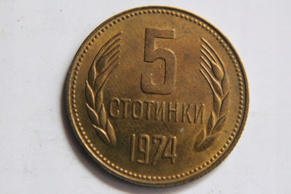 5 STOTINEK 1974 BUŁGARIA - POZ.271