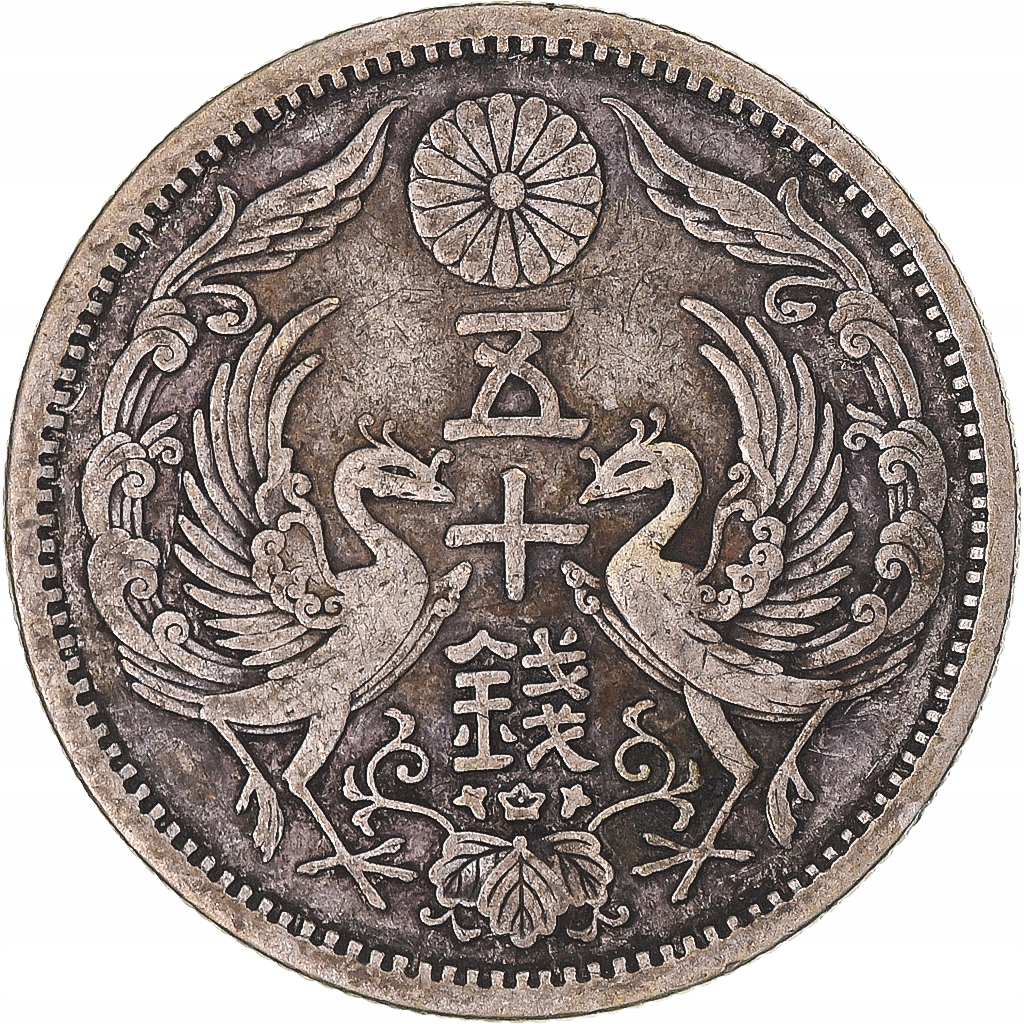 Moneta, Japonia, Yoshihito, 50 Sen, 1923, EF(40-45