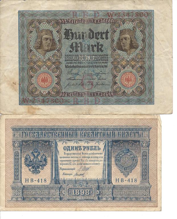 Zestaw banknotów Niemcy, Rosja