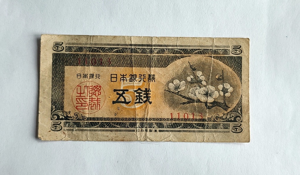 Japonia 5 Sen 1948 r. Stan 3