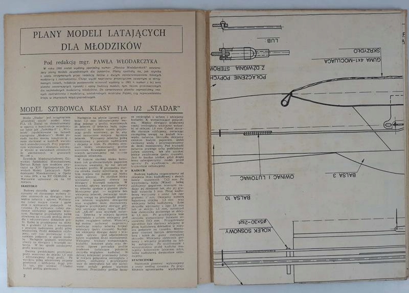 Купить Раз в два месяца № 1/1985 Планы моделирования 123: отзывы, фото, характеристики в интерне-магазине Aredi.ru