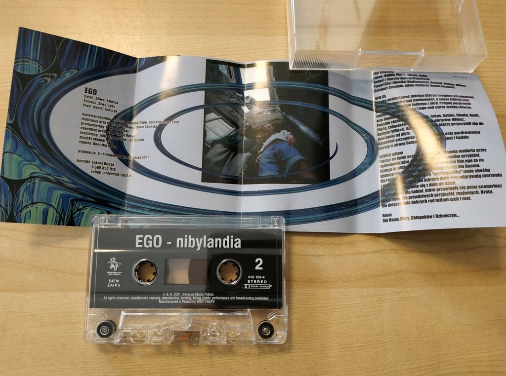 Купить ЭГО Неверленд КАССЕТА: отзывы, фото и характеристики на Aredi.ru ...