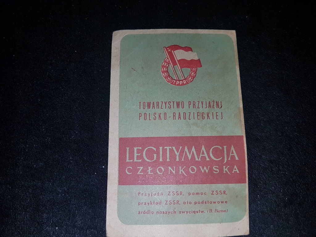 Legitymacja TPPR Członkowska 1955 r PRL