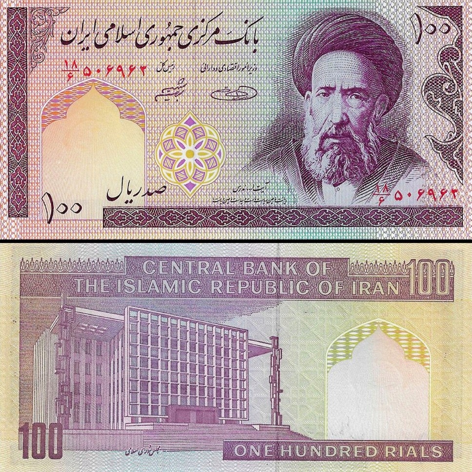 IRAN 100 RIALI - 2005 - P 140G - UNC + GRATIS *NN