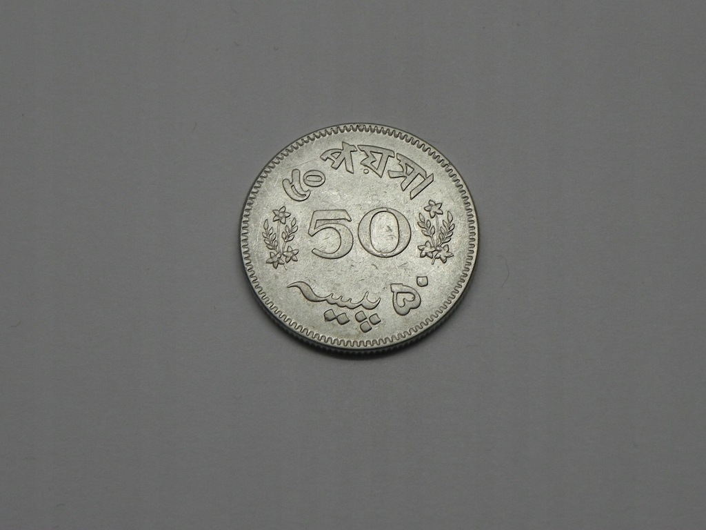 40023/ 50 PAISA 1968 PAKISTAN