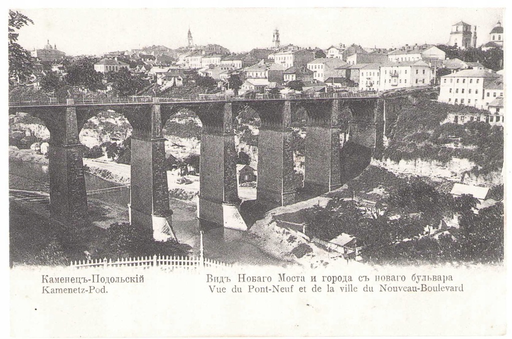 Kamieniec Podolski-Widok na most i miasto-ok. 1905