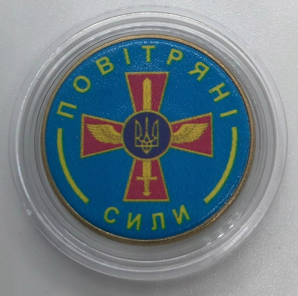 Ukraina - 1 UAH Siły Powietrzne Ukrainy (2022)