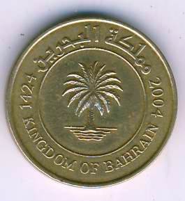 Bahrain 2004 r