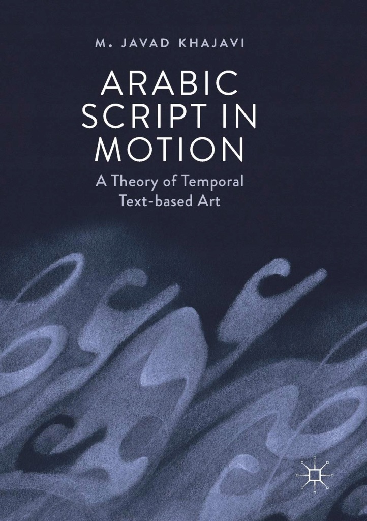Palgrave Macmillan Arabic Script in Motion A