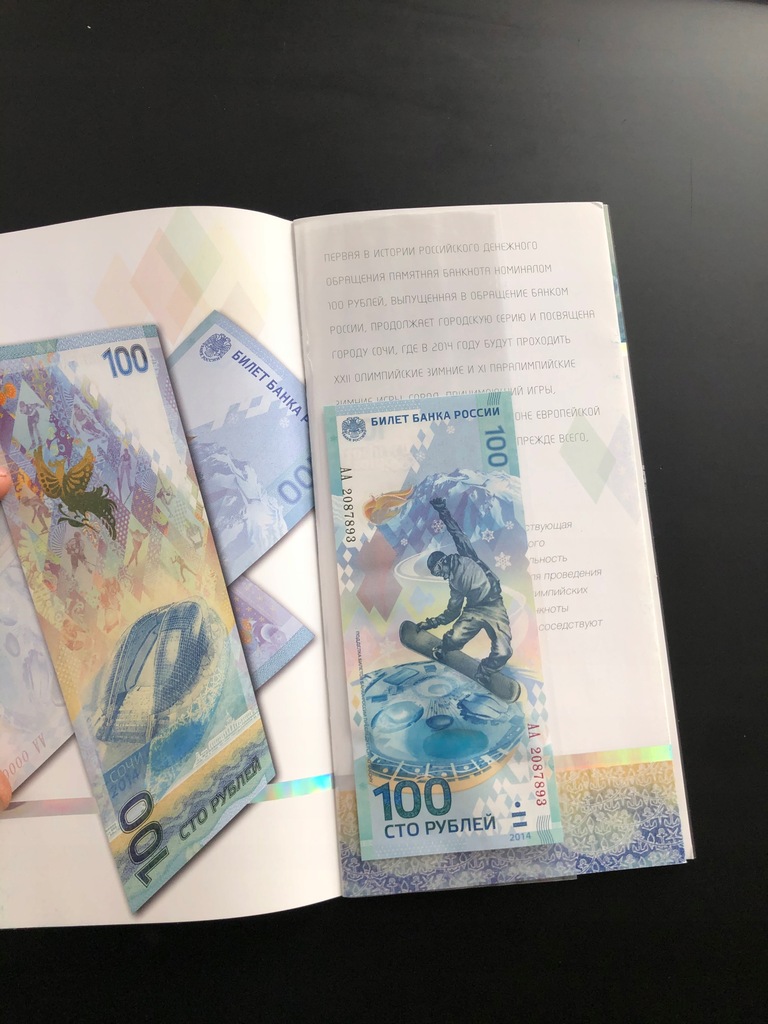 Купить Банкнота 100 рублей Россия 2014 года, папка UNC: отзывы, фото, характеристики в интерне-магазине Aredi.ru
