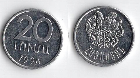 ARMENIA 1994 20 LANU