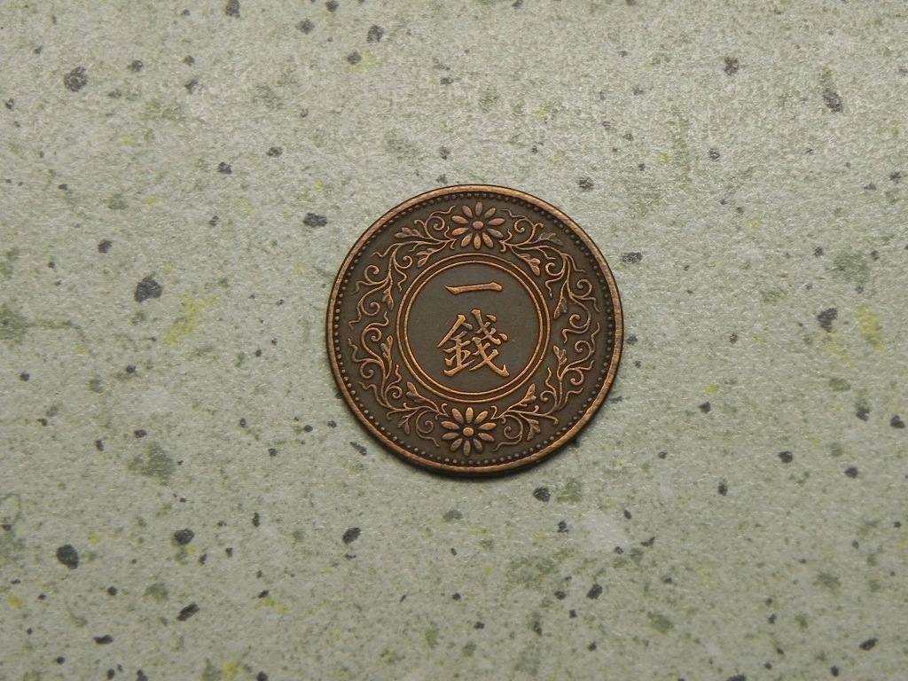 40088/ 1 SEN 1920 JAPONIA