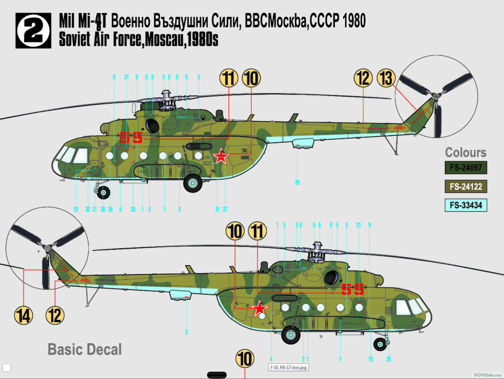 Купить Комплект модели вертолета Ми-17 ТБ Hipp 1:72: отзывы, фото, характеристики в интерне-магазине Aredi.ru