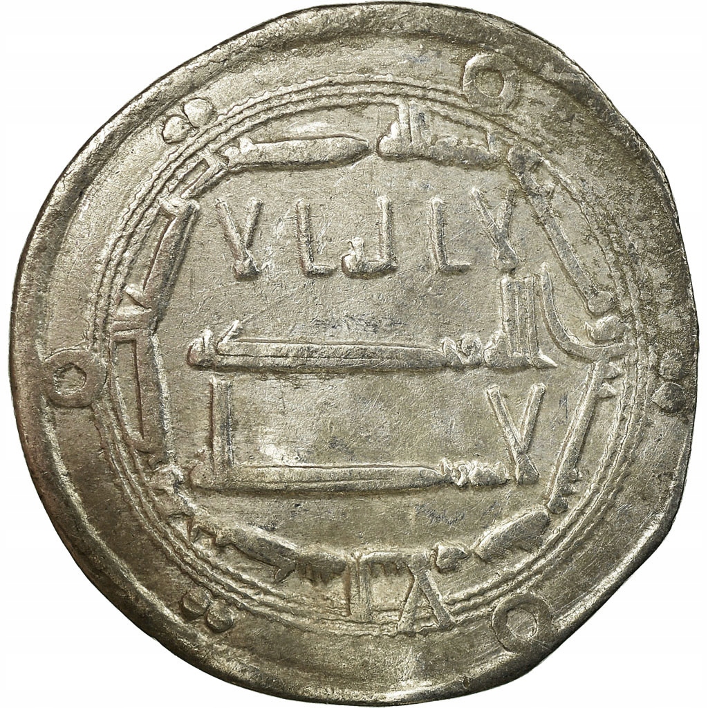 Moneta, Abbasydzi, al-Mahdi, Dirham, AH 160 (776/7