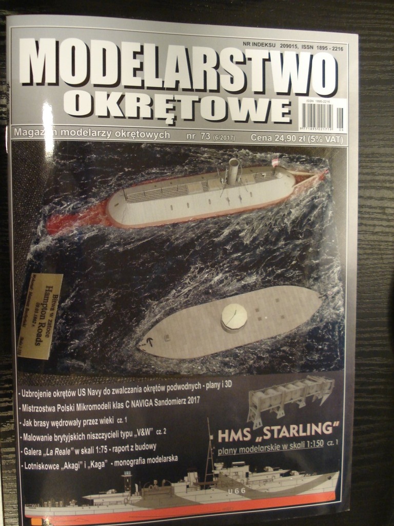 Купить Моделирование корабля №73: отзывы, фото, характеристики в интерне-магазине Aredi.ru
