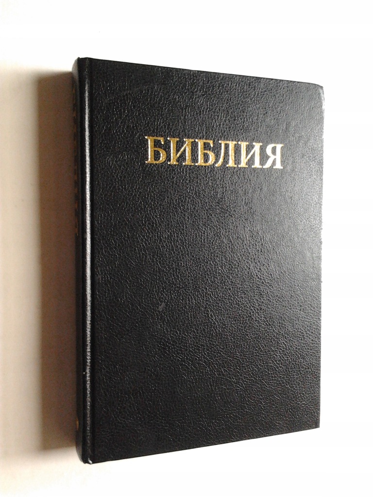 BIBLIA STAREGO I NOWEGO TESTAMENTU (J. rosyjski)