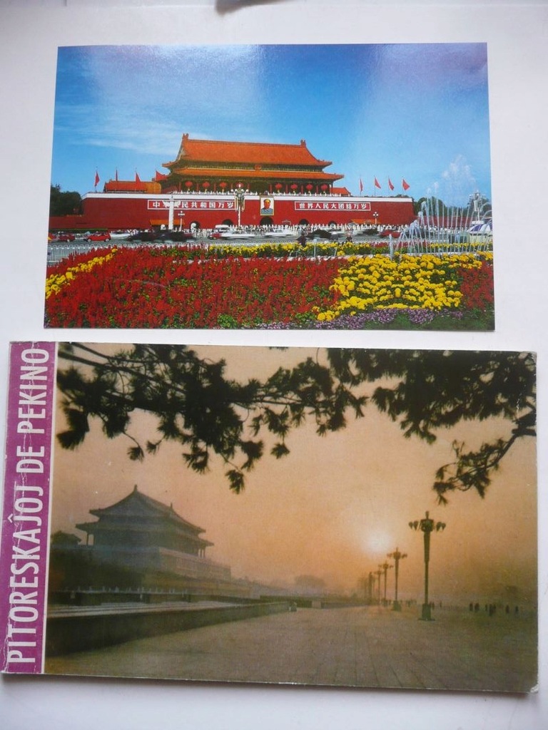 13 pocztówek Chiny Pekin lata 70-te w esperanto
