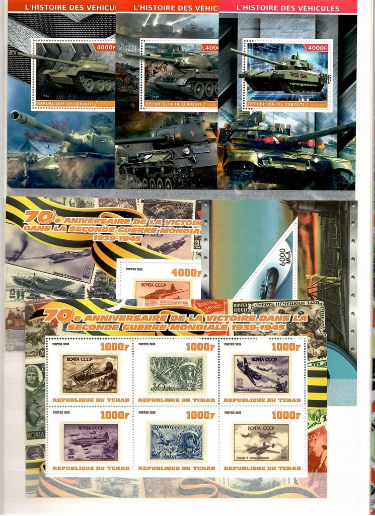 Купить Военная техника - коллекция марок (**) + класс: отзывы, фото, характеристики в интерне-магазине Aredi.ru
