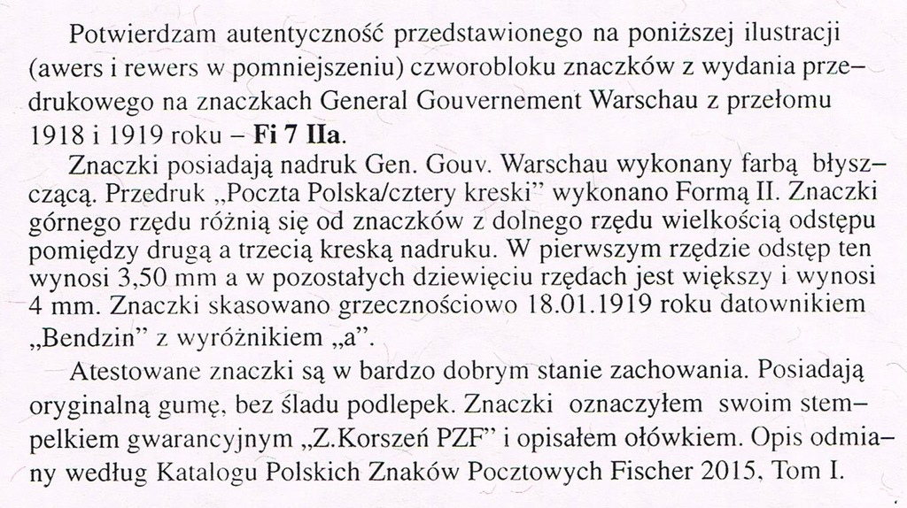 Купить PP/GGW - Fi 7a форма II - сертификат З. Корзена: отзывы, фото, характеристики в интерне-магазине Aredi.ru