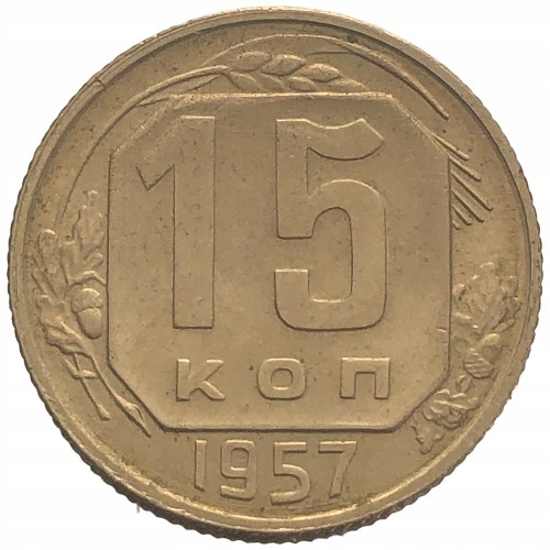 67362. Rosja, 15 kopiejek 1957 r.