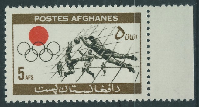 Afghanes 5 afghanes - Olimpiada , Sport