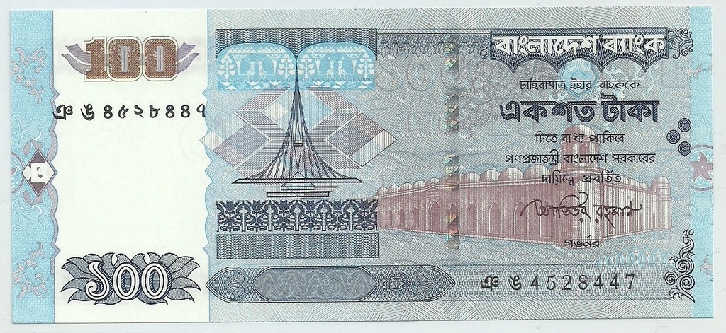 Bangladesz, 100 taka, 2002