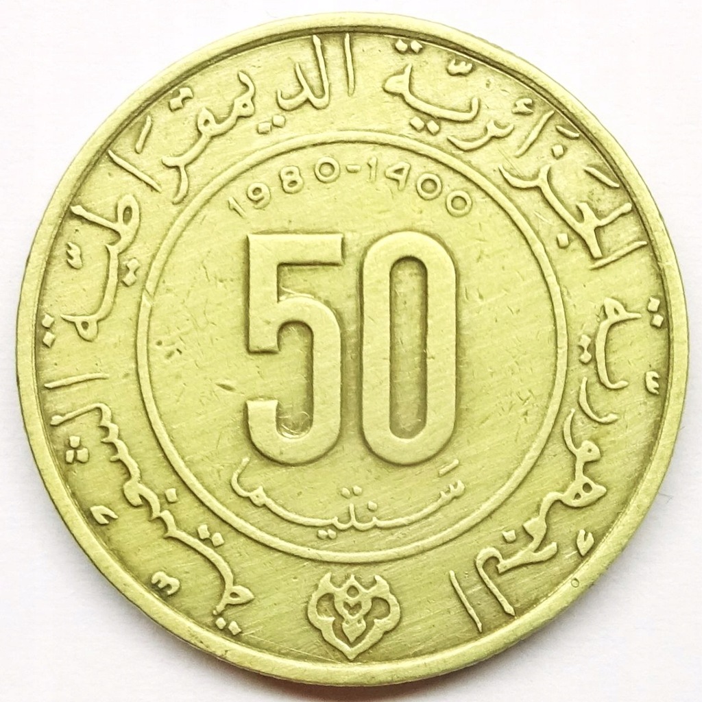 50 Centimes 1980 Algieria moneta