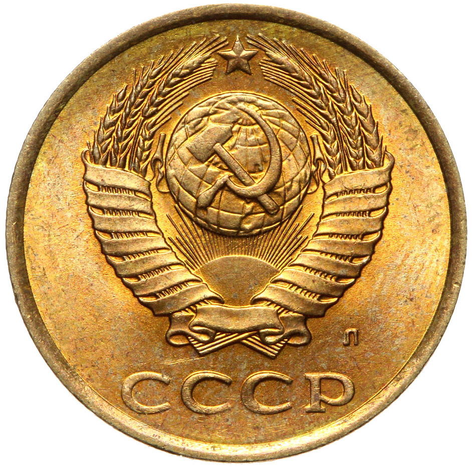 Купить Россия CCCP - монета - 3 копейки 1991 г. L - мята: отзывы, фото, характеристики в интерне-магазине Aredi.ru