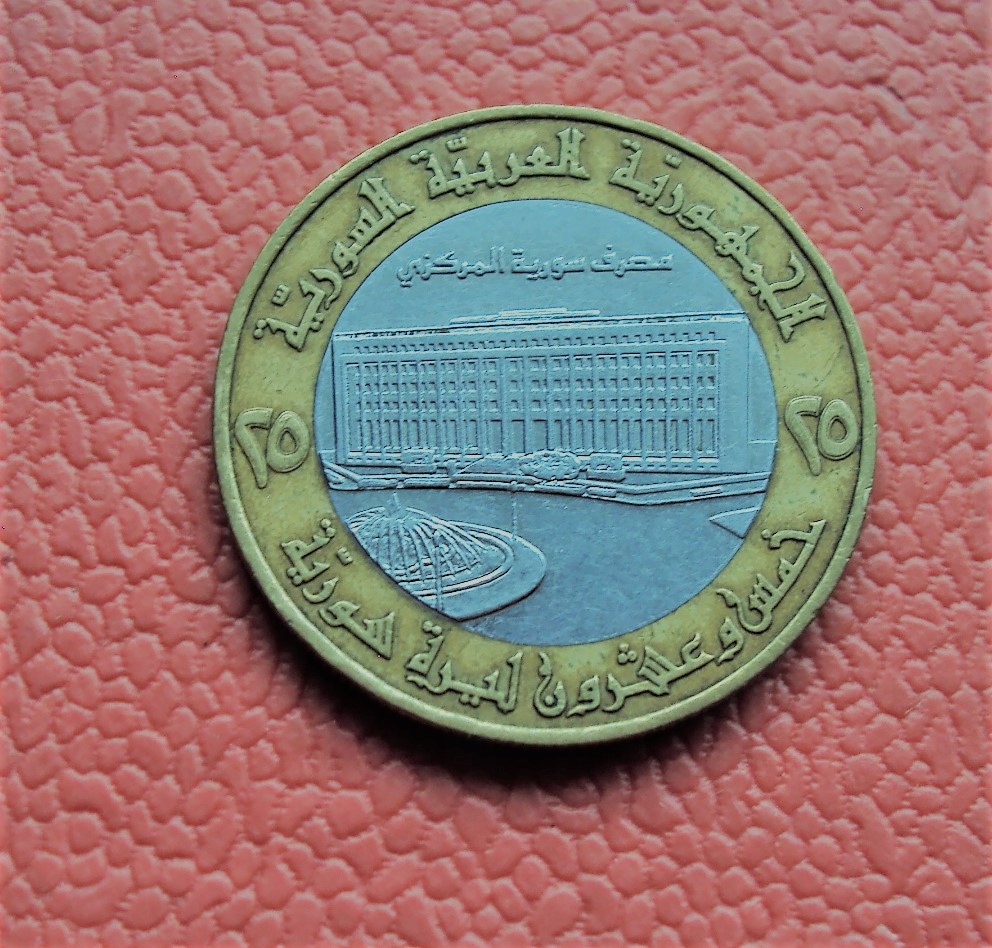 SYRIA 1996 - 25 Funtów KM126 bimetal (15g0d)