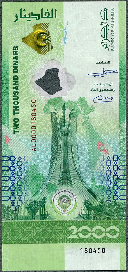 Algieria - 200 dinarów 2022 * pamiątkowy hybrydowy