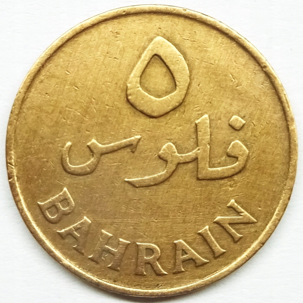 5 Fils 1965 Bahrajn moneta Islam