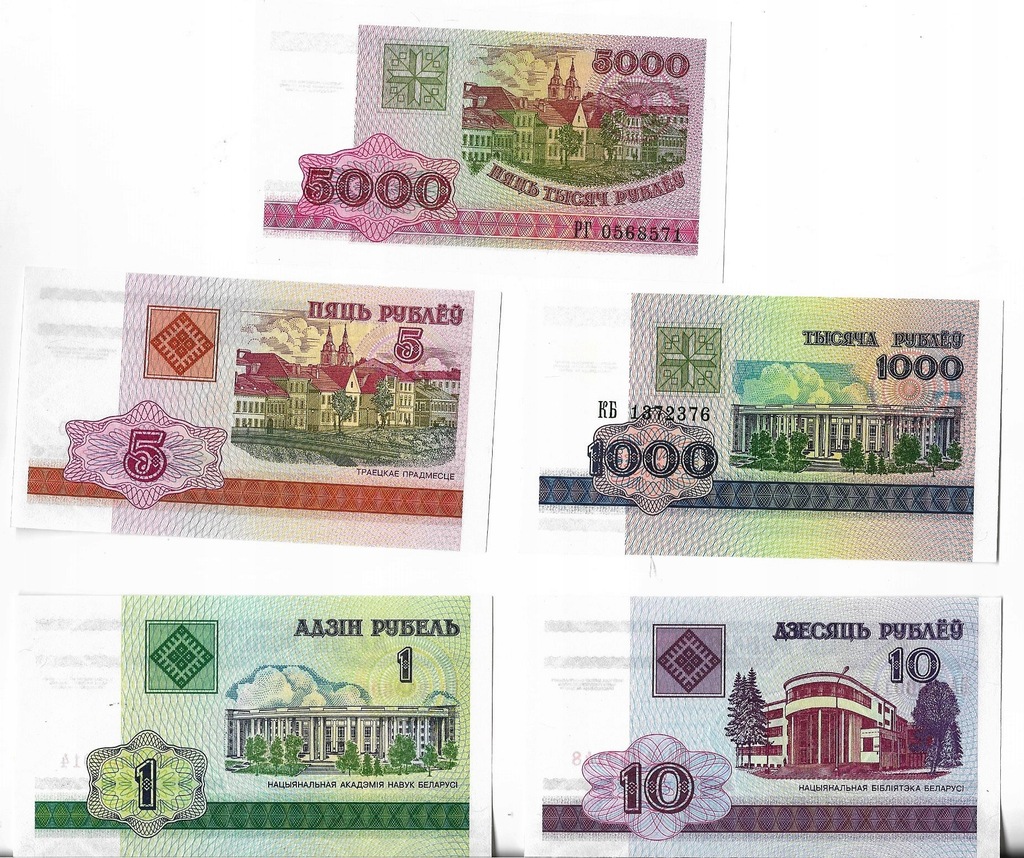 Starsze banknoty Białorusi
