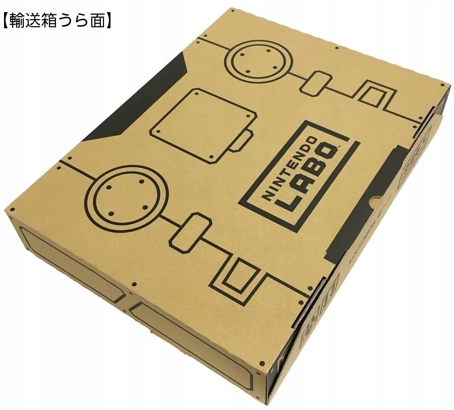 Nintendo-Labo-Robot-Kit-Switch-Toy-Con-0