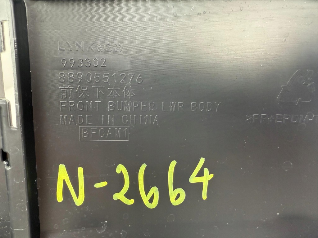 Lynk & Co 01Dokładka Zderzaka Przednia Przód OE 8890551276 — zdjęcie 5