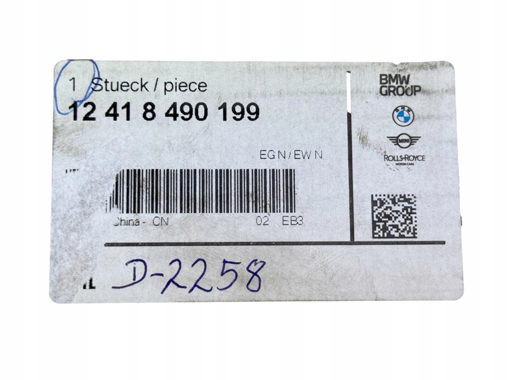 Bmw U06 U11 Rozrusznik B47 OE 12418490199 — zdjęcie 5