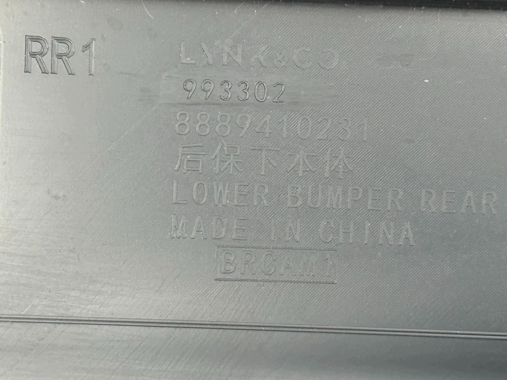Lynk & Co 01 Zderzak Tył Tylny PDC Nowy OE 8889410225 8889410231 — zdjęcie 7