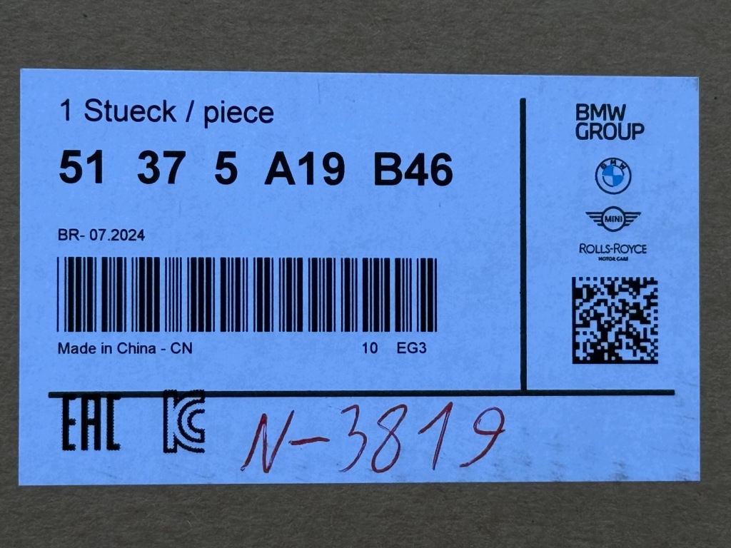 MINI Countryman U25 Szyba Tylna Prawa Nowa FUYAO OE 5A19B46 — zdjęcie 5