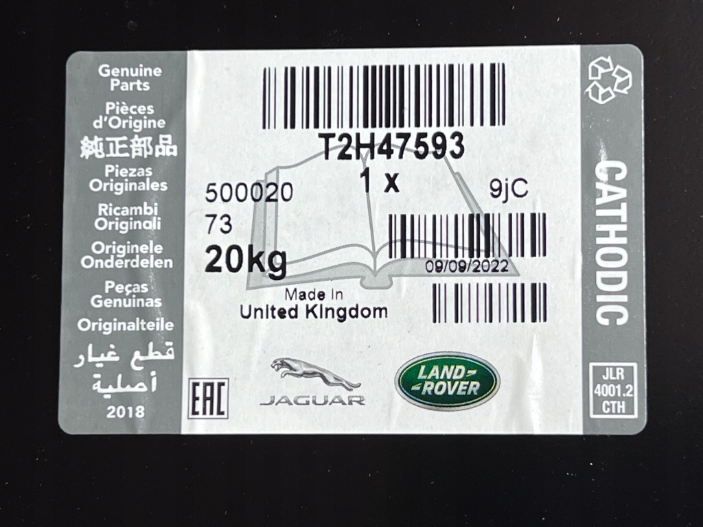 Jaguar XF II 21- Próg Słupek lewy Nowy Sedan — zdjęcie 4