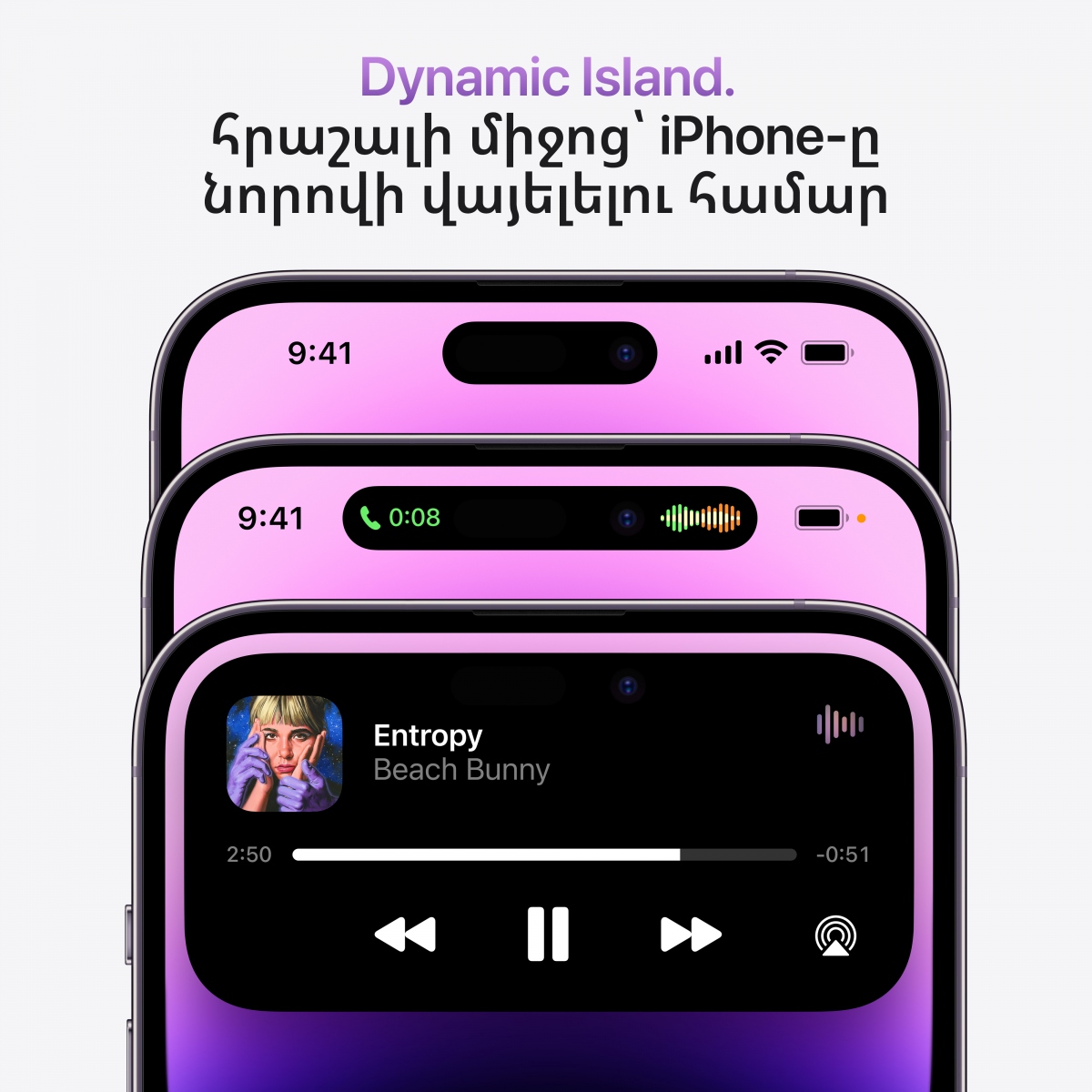 Iphone 14 pro макс 128gb глубокий purple, модель a2894 - купить в
