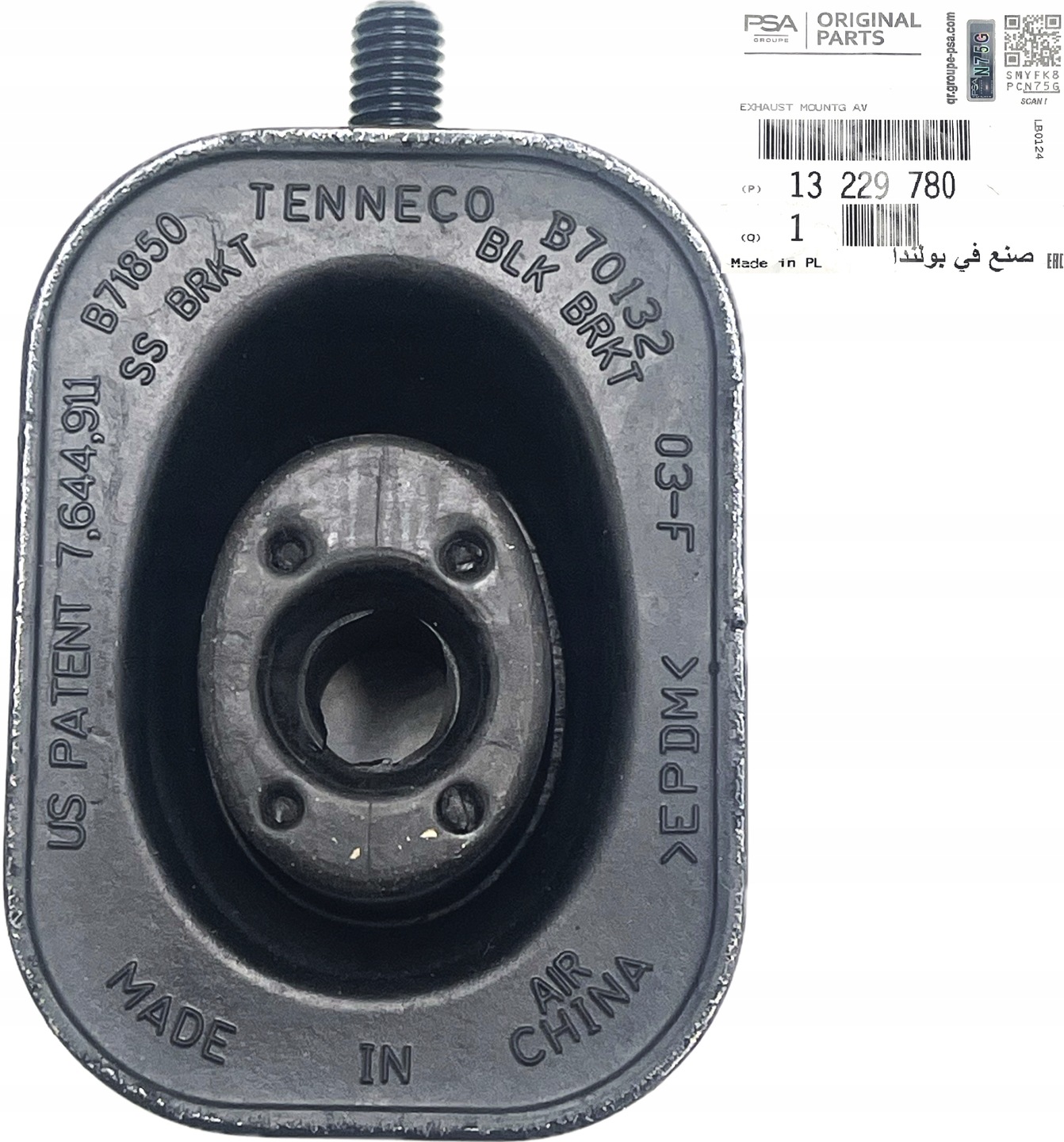 ゆ Hanger exhaust opel astra j. insignia and zafira c cascada