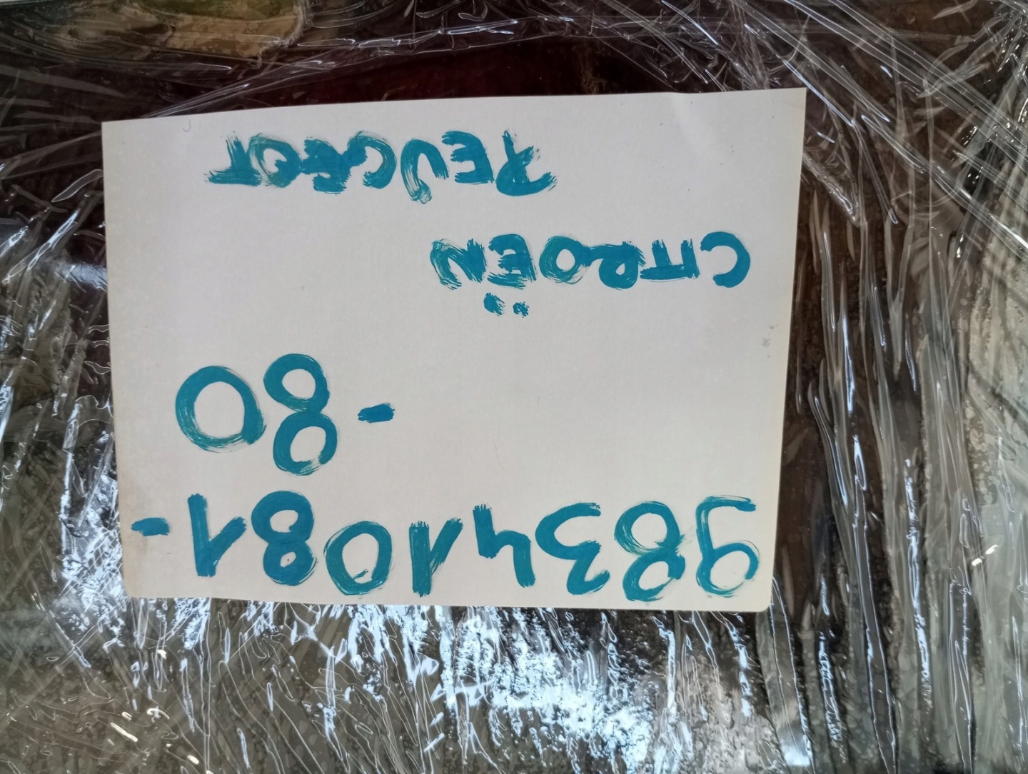 Крышка залив топлива citroen ds7 9834108180 с разбора