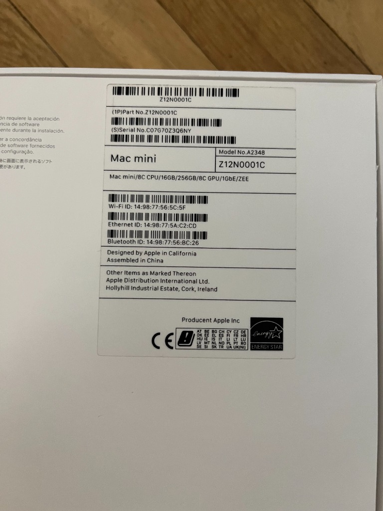 MacMini M1 メモリ16GB 256GB ᐈ Apple Mac mini M1 256Gb 2020 (MGNR3) - Купить в ✔️ Apple Room