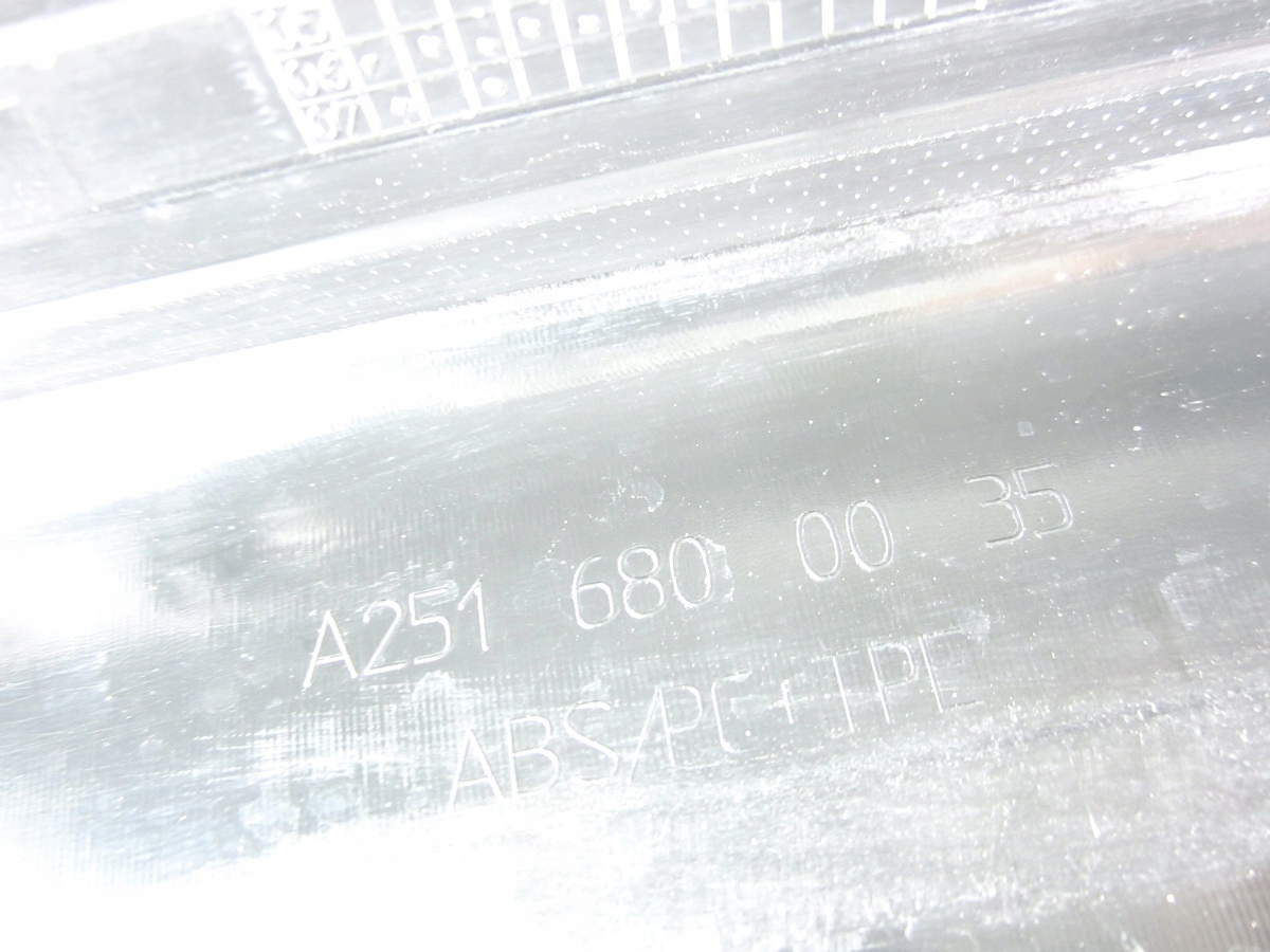 cap threshold front right Mercedes R-klasa W251