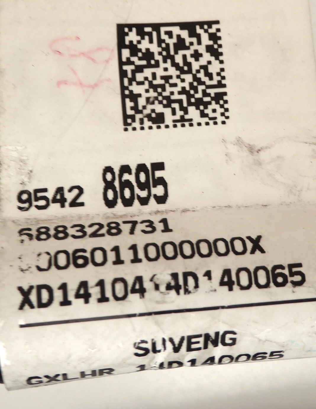 bundle of the engine 95428695 OPEL MOKKA 1.7 CDTI