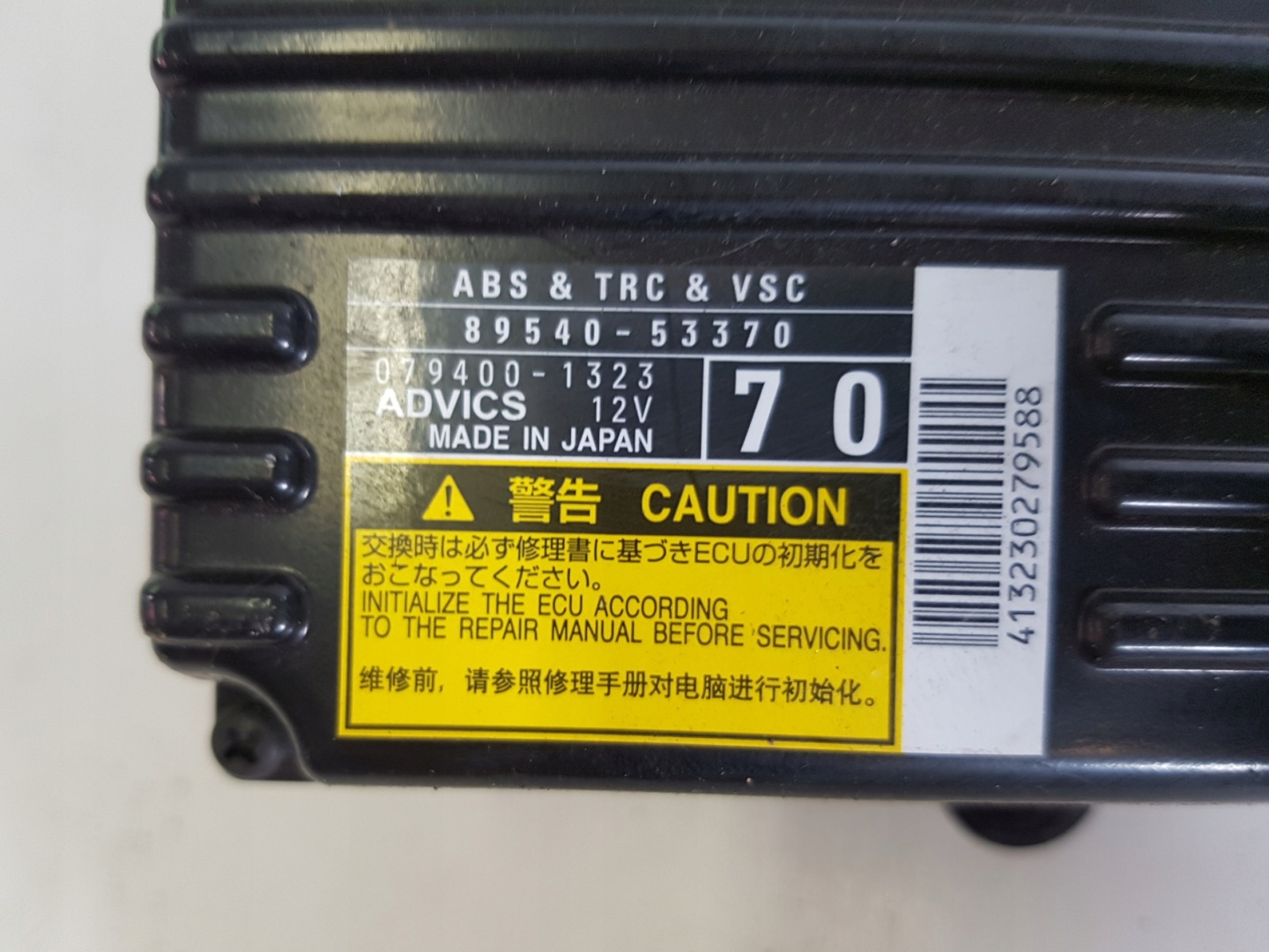 LEXUS IS300H IS III MODUL BEDIENTEIL ABS TRC VSC