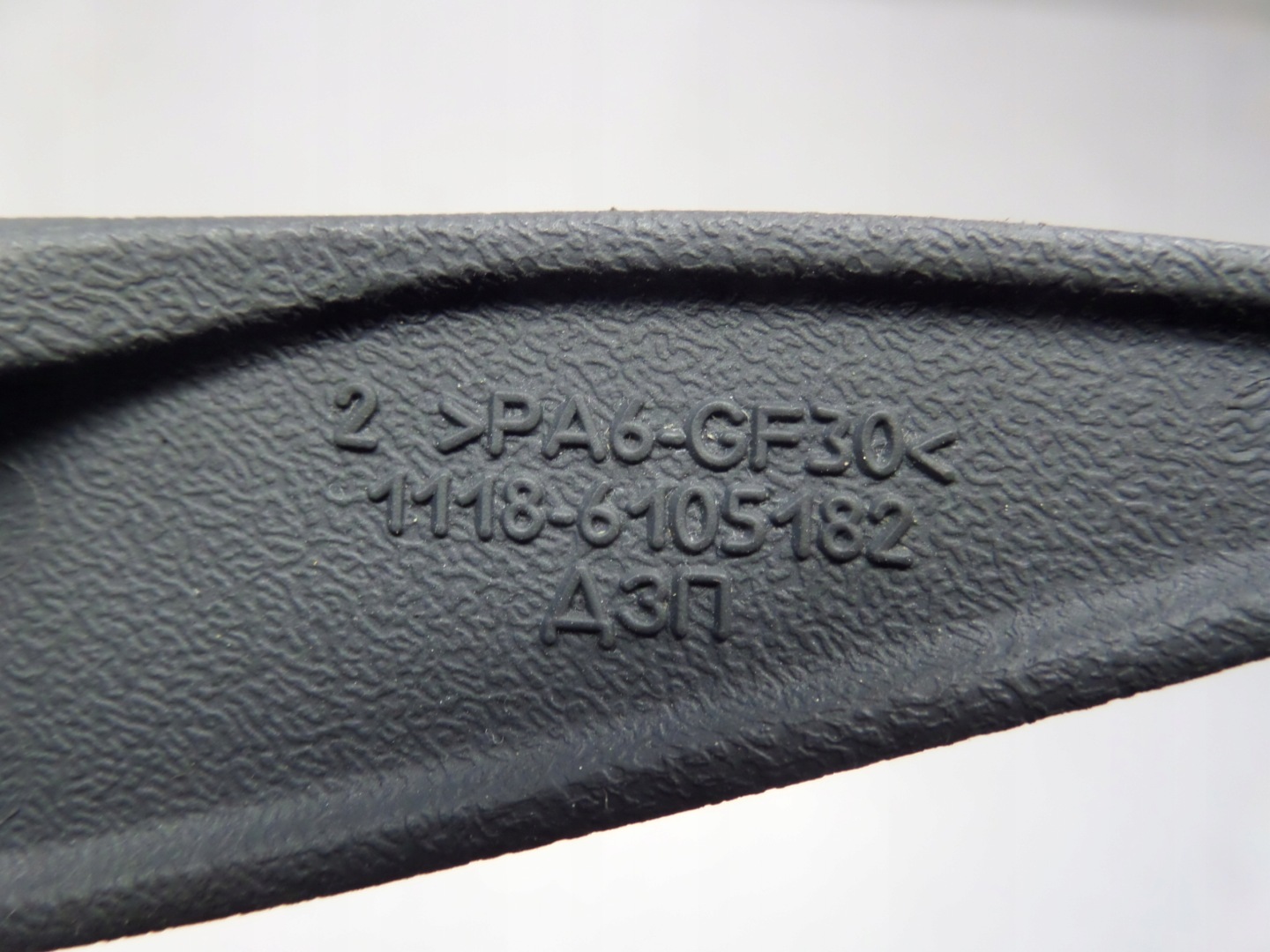 handle inner right LADA KALINA 1119 04-13
