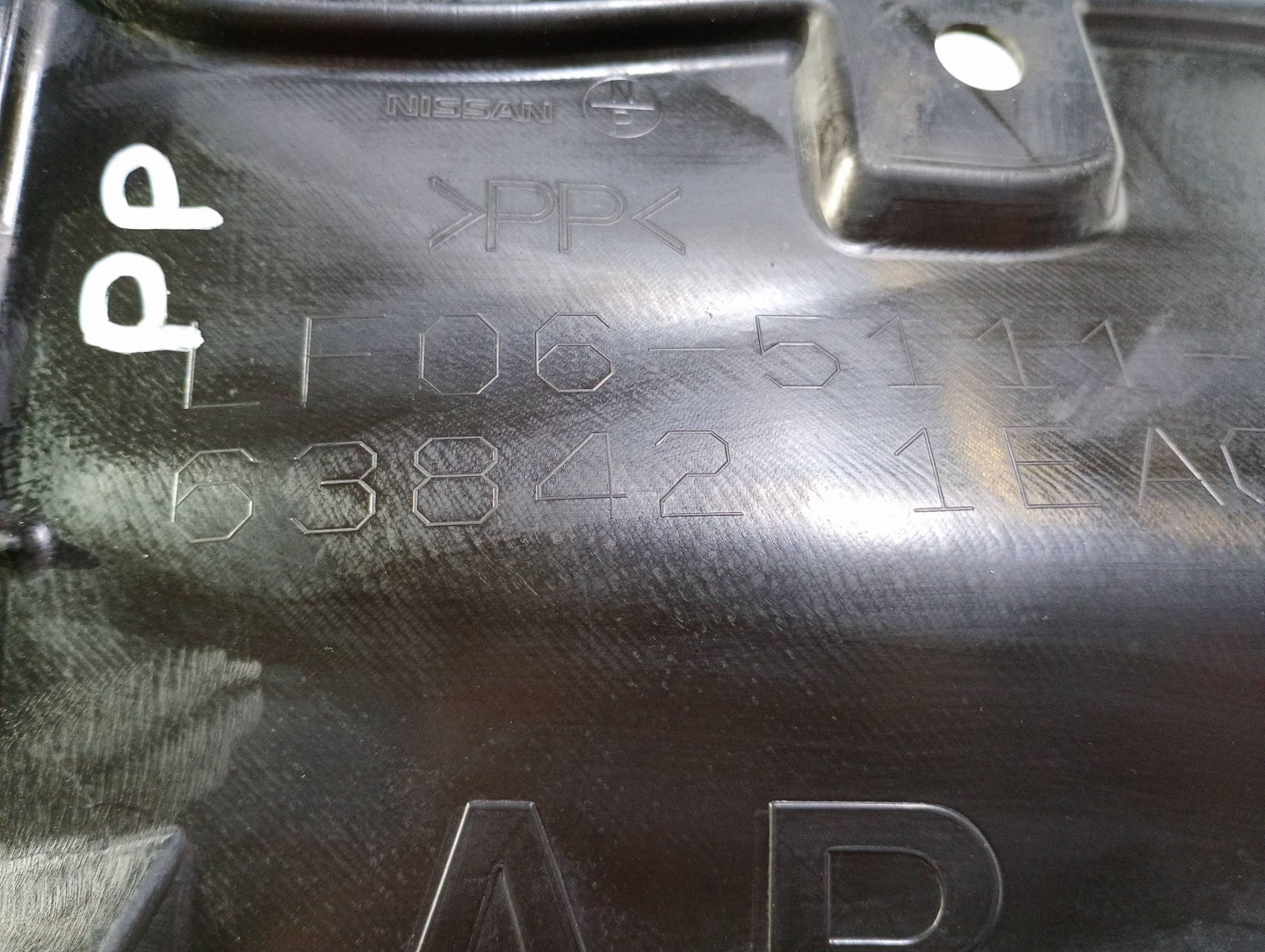 mudguard right front front right Nissan 370Z Cabrio 2009