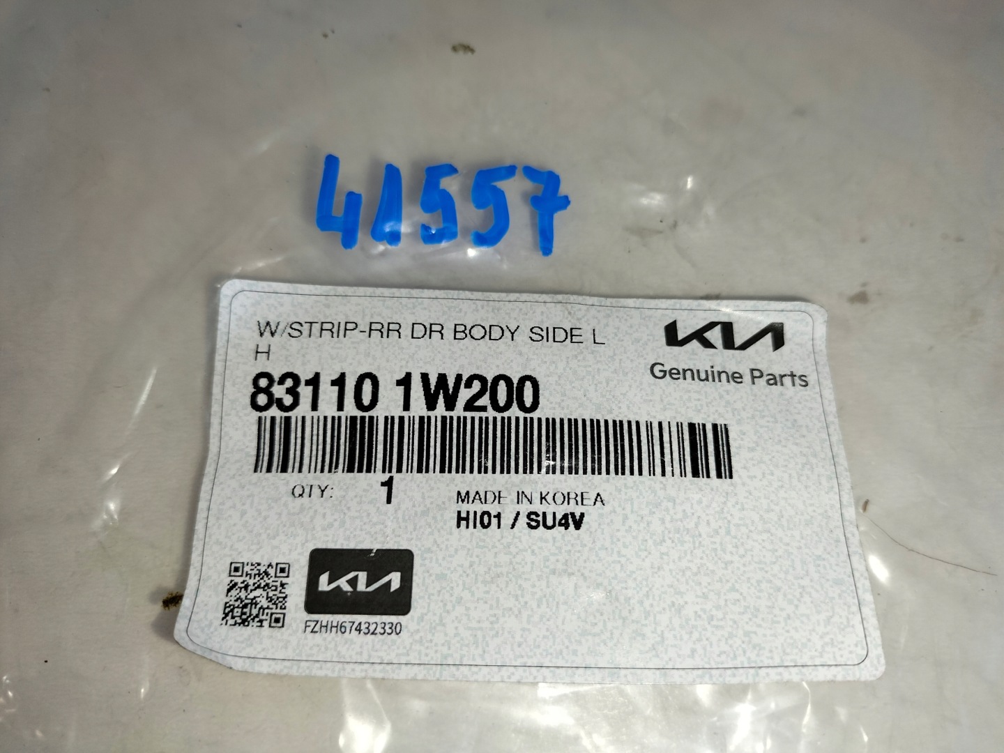 gasket door przednich front left KIA RIO III 11-16